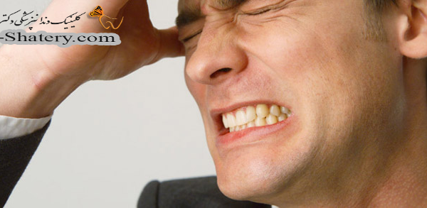 دندان قروچه و راه های درمان