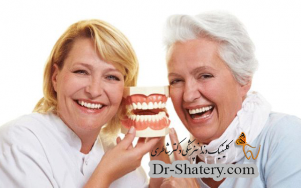 مراقبت از دندان های مصنوعی